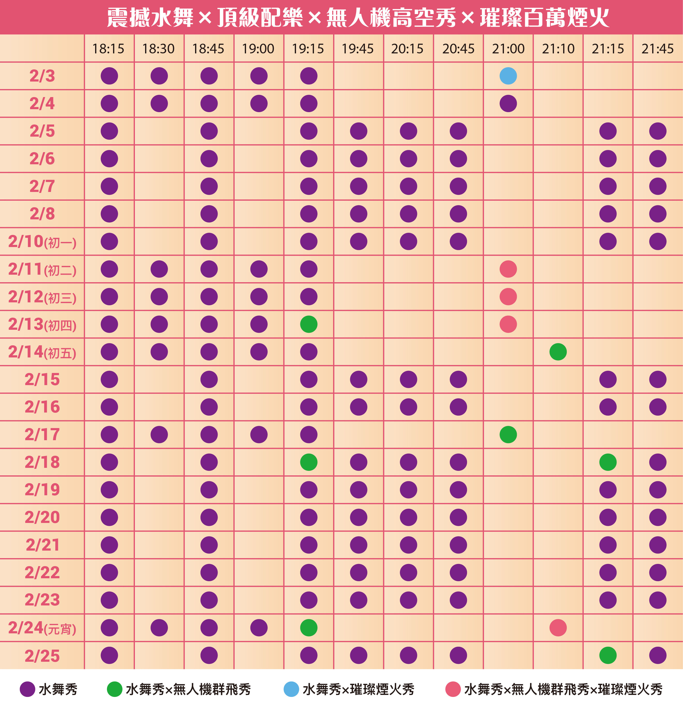 ▲南投燈會將加碼安排500台無人機表演、煙火秀。（圖／南投縣政府提供）