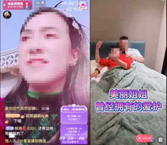 網紅主播「張美麗」被捕!曾靠辱罵母親爆紅 警批尋釁滋事