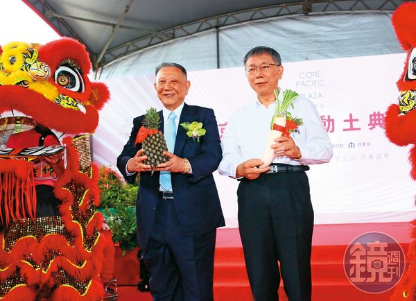 京華廣場2022年動工，時任台北市長的柯文哲（右）與威京集團主席沈威京（左）同台。