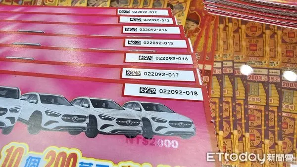 ▲夫妻刮刮樂中大獎。（圖／記者呂佳賢攝）