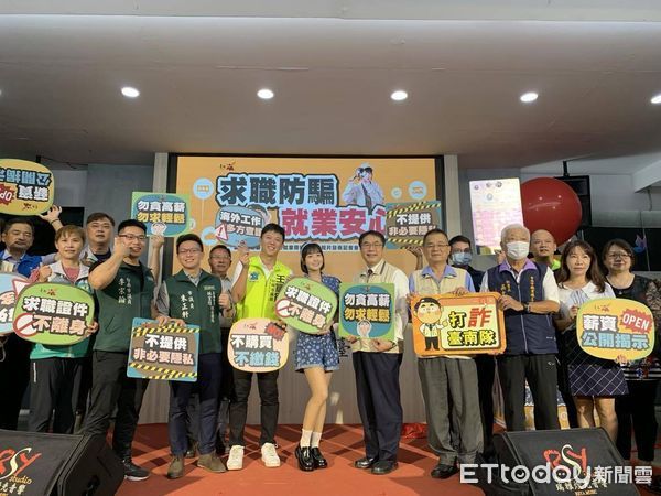 ▲台南市「打詐台南隊」在市長黃偉哲帶領下，跨局處擬訂反詐騙宣導策略，台南市「識詐」宣導教育工作2023年3度蟬聯警政署評核全國特優之佳績。（圖／記者林東良翻攝，下同）