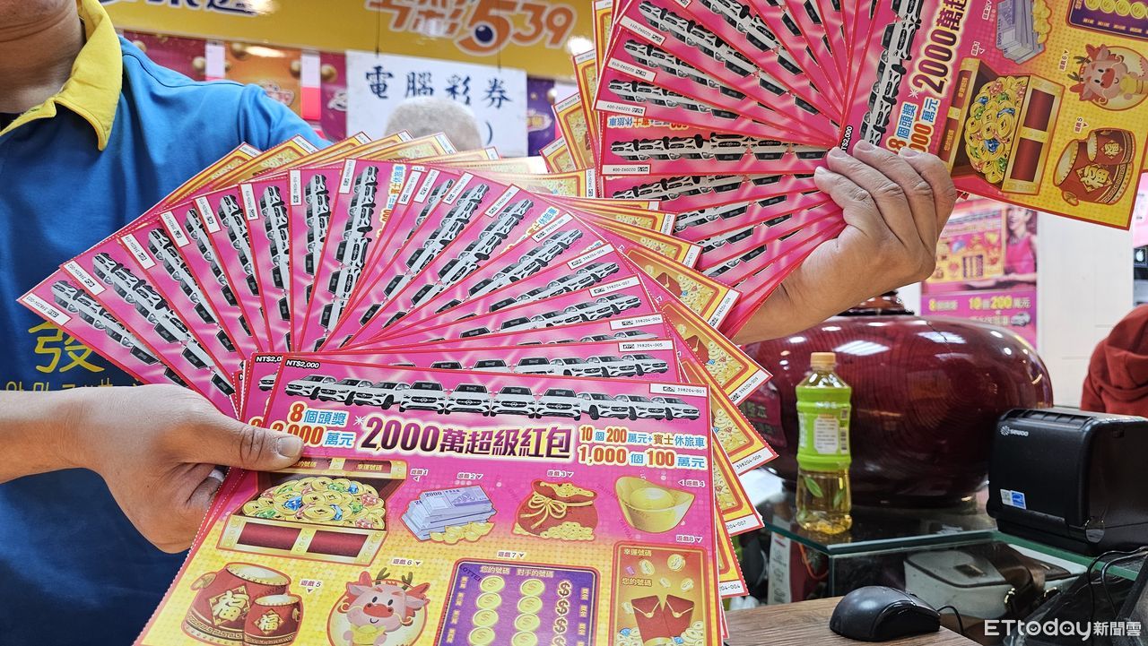 財神爺集體來送錢! 50歲高雄男見吉兆刮中頭獎1200萬