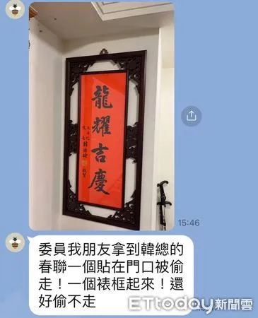 ▲▼  支持者把韓國瑜春聯直接裱框　。（圖／洪孟楷提供）