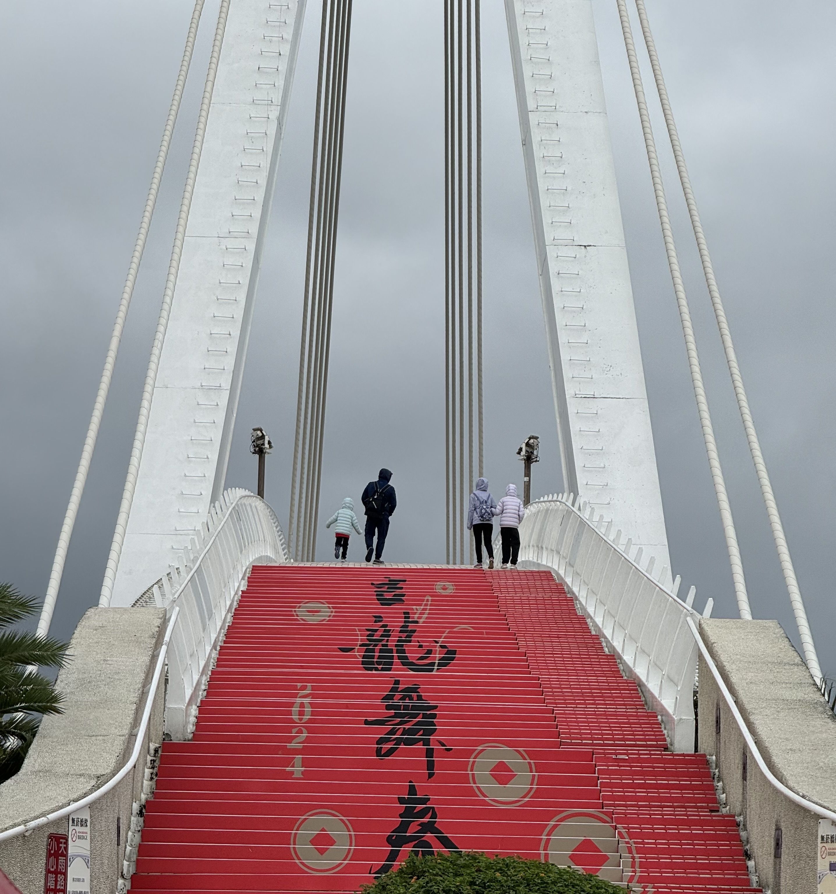 ▲春遊淡水漁人碼頭迎金龍 尋訪秘境雙心石滬過新年。（圖／新北市景觀處提供）