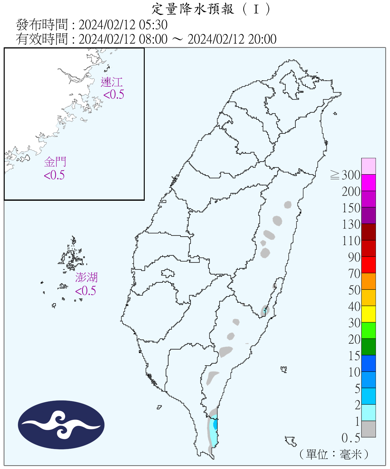 （圖／氣象署）