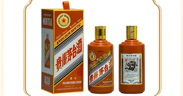貴州茅台「龍茅」漲至8000元人民幣又跌回4000 　「仍一瓶難求」