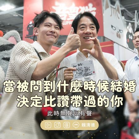 ▲▼賴清德新年系列情境圖。（圖／翻攝賴清德臉書）