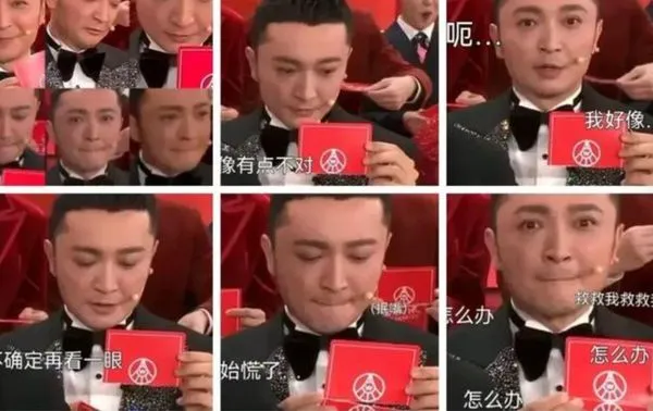 ▲▼ 央視主持尼格「表情穿幫」變成警方活教材            。（圖／翻攝 微博）