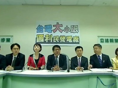民營電廠「聯合行為」拒降價賣台電 挨罰60億爭訟逾10年靠這招落幕