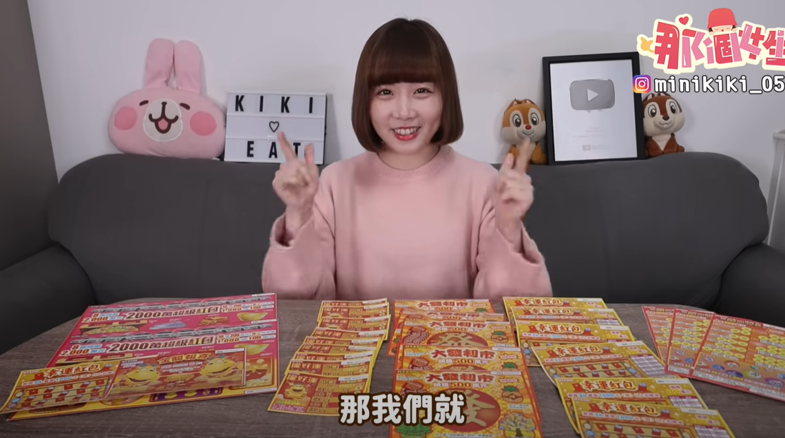 ▲Kiki夥伴阿翔刮中5000元。（圖／翻攝YouTube「那個女生 Kiki」）