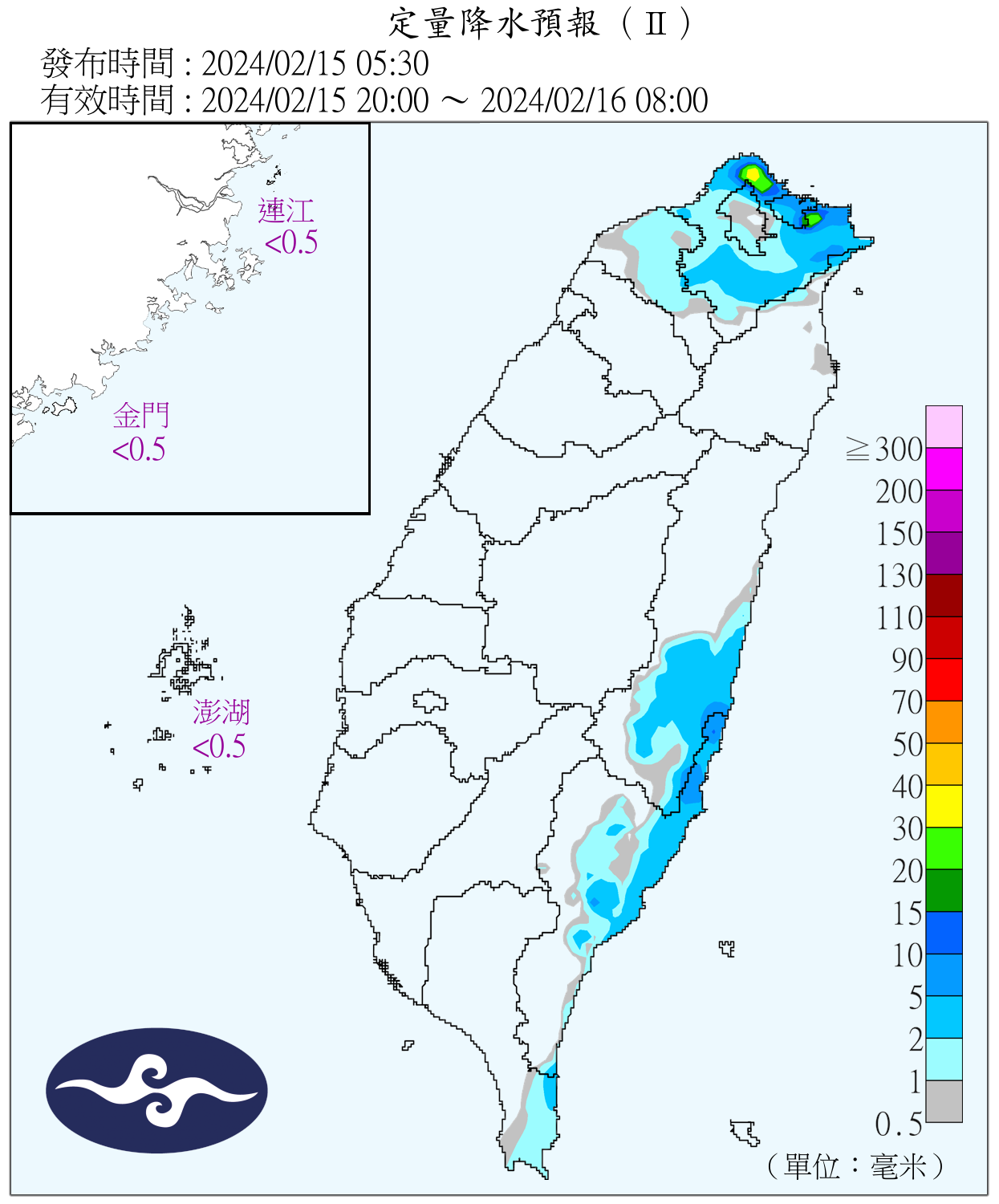 （圖／氣象署）