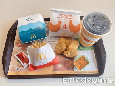 麥當勞本周最新6大優惠券開吃！