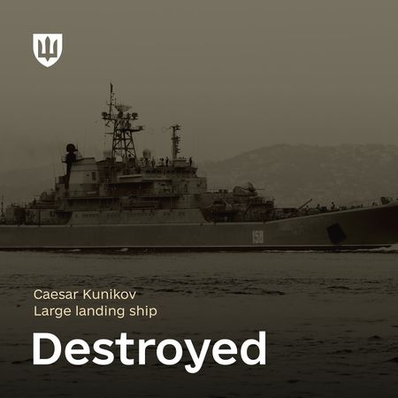 ▲▼烏克蘭軍方宣稱在黑海擊沉俄羅斯大型登陸艦「凱薩庫尼科夫」號（Caesar Kunikov）。（圖／翻攝自X／@DefenceU）