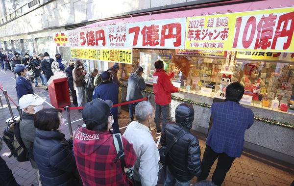 ▲▼日本民眾排隊購買樂透。（圖／達志影像／美聯社）