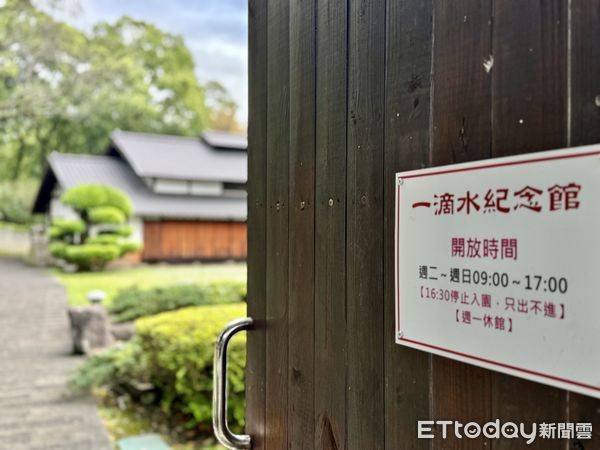 ▲淡水「一滴水紀念館」。（圖／記者彭懷玉攝）