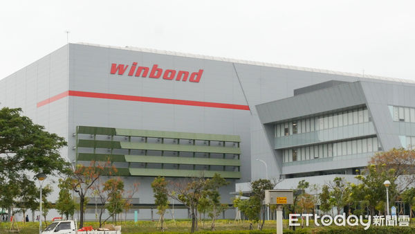 ▲華邦電等台廠記憶體股受到衝擊。（圖／資料照）