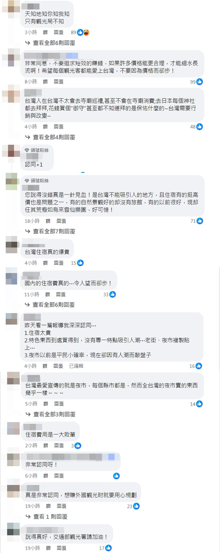 ▲▼吳鳳揭台灣人過年寧願出國原因。（圖／翻攝自Facebook／吳鳳 Rifat）