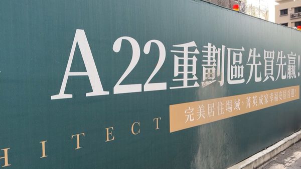 ▲A22重劃區首發案「清景麟美學」。（圖／記者劉亮亨攝）