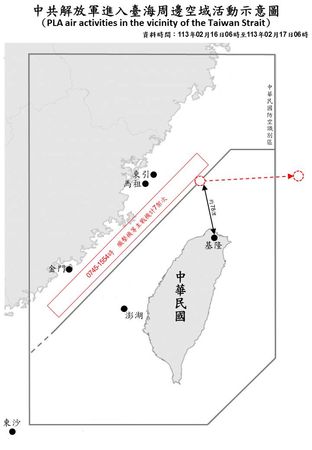 ▲▼共機、空飄氣球動態。（圖／國防部提供）