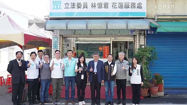 ▲▼柯文哲到花蓮出席不分區立委林憶君花蓮服務處揭牌儀式。（圖／翻攝自Facebook／柯文哲）