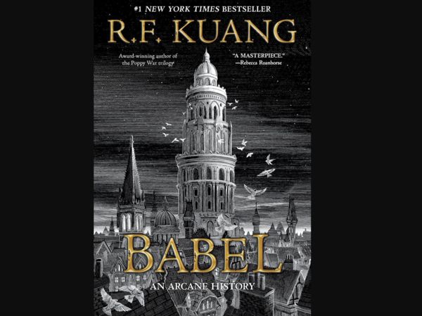 ▲▼匡靈秀《巴別塔學院》。（圖／翻攝亞馬遜）