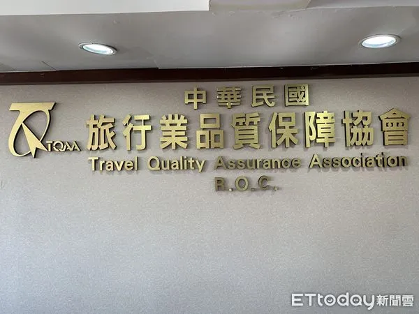 ▲▼品保協會。（圖／記者蔡玟君攝）