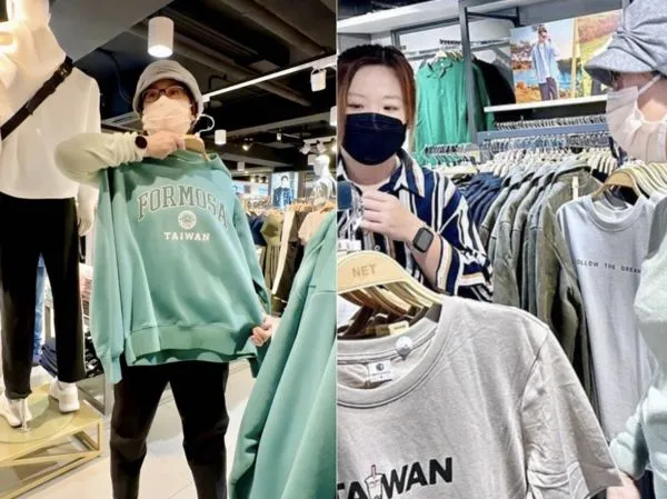 ▲▼蕭美琴採購NET服飾。（合成圖／翻攝自蕭美琴Facebook／翻攝自蕭美琴Instagram）