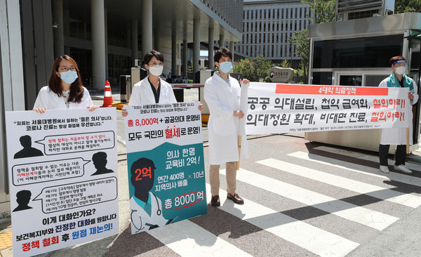 ▲▼文在寅政府時期，南韓醫界便於2020年9月發起罷工等行動，抗議政府擴編醫科生招收名額的計畫。（圖／達志影像）