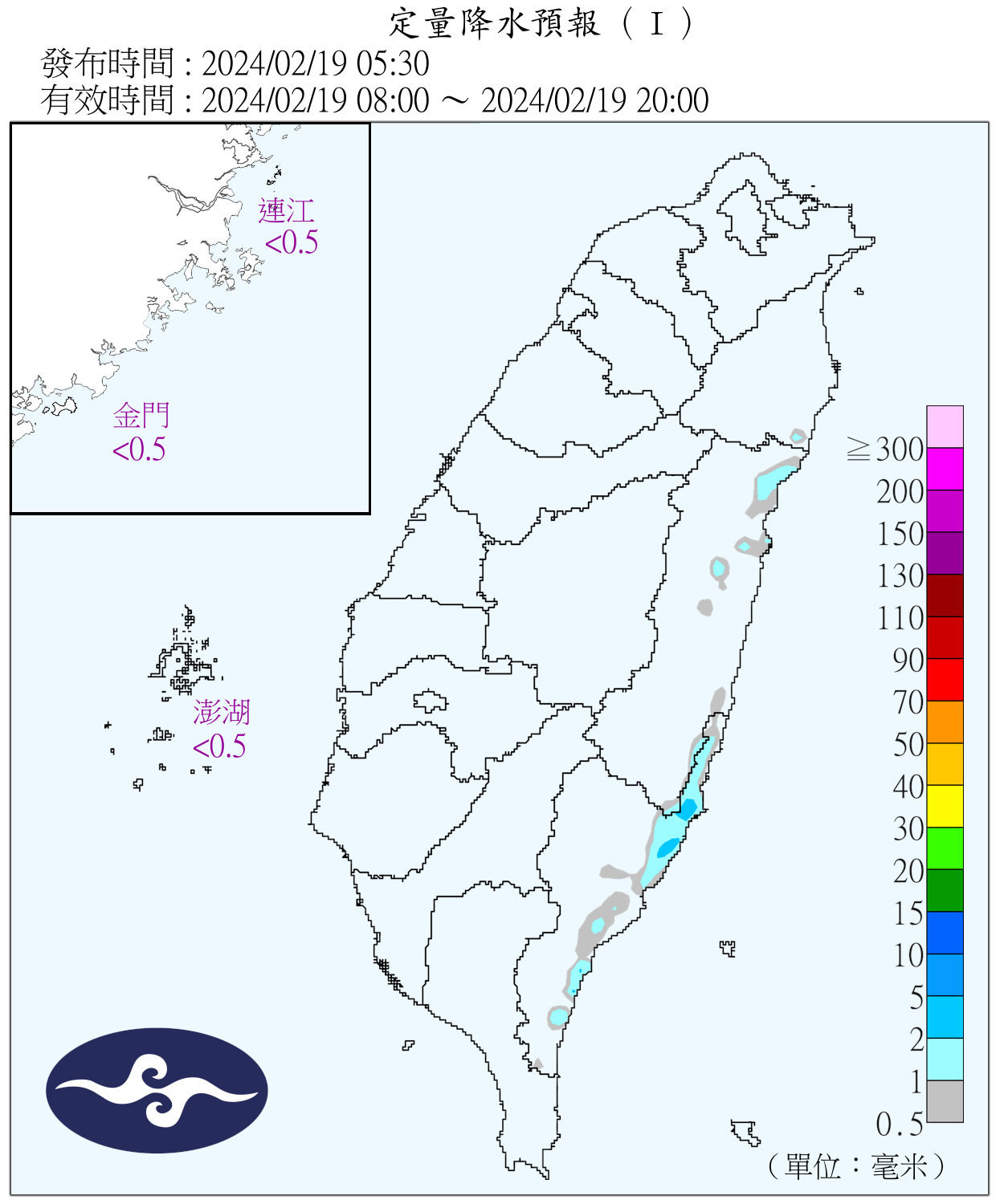 （圖／氣象署）