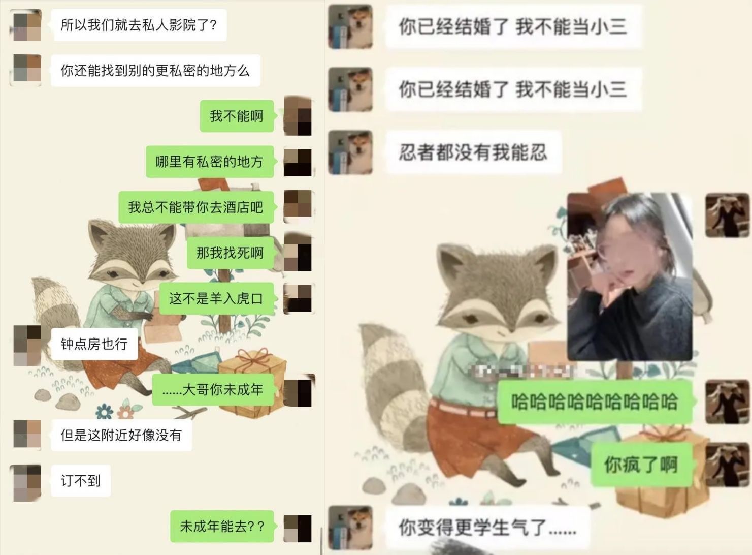 ▲▼網傳上海中學女教師被丈夫公開舉報出軌16歲學生。（圖／翻攝自網易新聞）