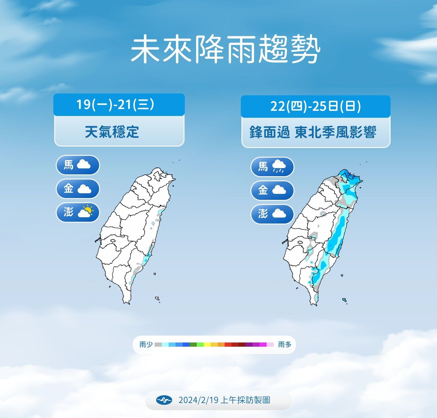 ▲▼今天暖熱如夏，全台超過百個測站最高溫超過30度。（圖／氣象署提供）