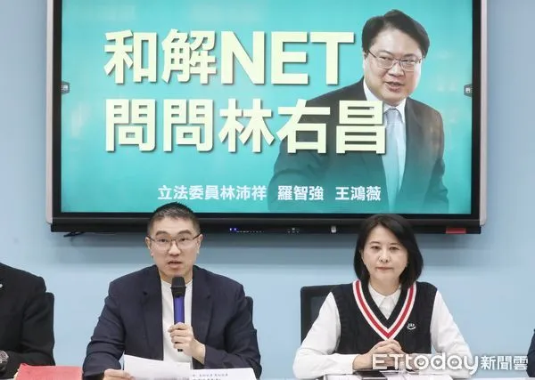 ▲▼立委林沛祥、羅智強、王鴻薇、及基隆市長謝國樑召開「和解NET 問問林右昌」記者會。（圖／記者屠惠剛攝）