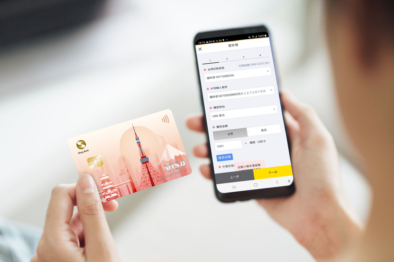 兆豐銀祭「日圓更甜」減匯方案刷卡買13種外幣手續費僅10元| ETtoday財經雲| ETtoday新聞雲