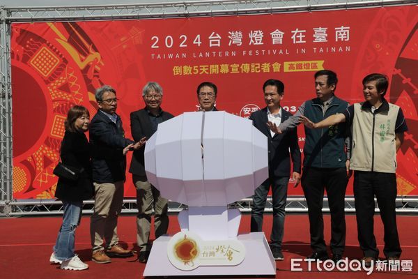 ▲「2024台灣燈會在台南」高鐵燈區將於2月24日元宵節盛大開展，台南市長黃偉哲等人，邀請國內外旅客在燈會期間來台南賞燈、旅遊、吃美食。（圖／記者林東良翻攝，下同）