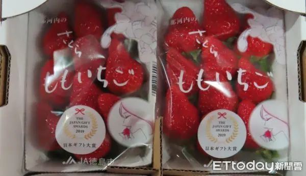 日本草莓又檢出農藥殘留不合格。（圖／食藥署提供）
