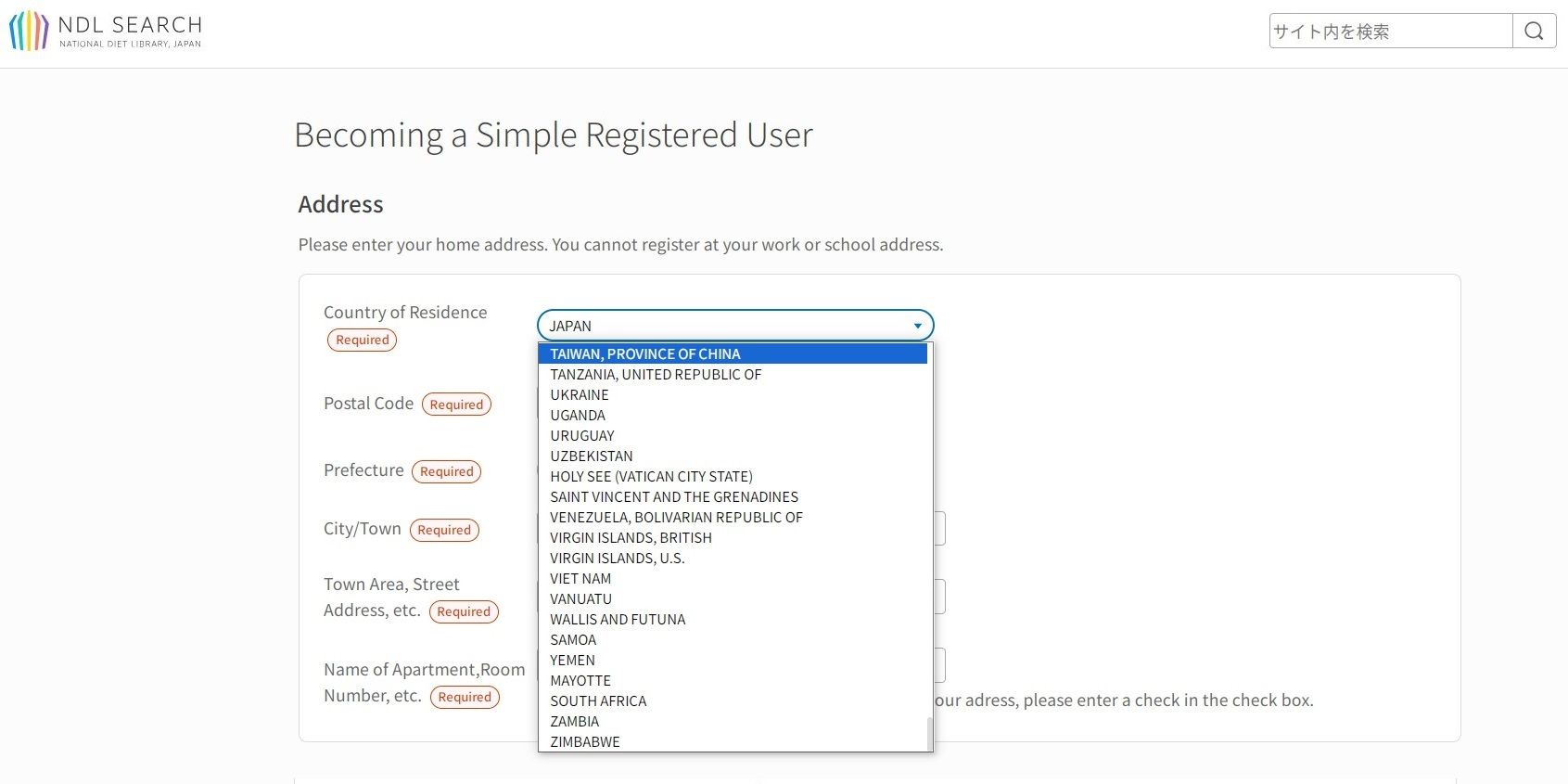 ▲▼日本國立國會圖書館英文搜尋網頁上的居住地選擇，將台灣標示為中國台灣省。（圖／翻攝自日本國立國會圖書館）