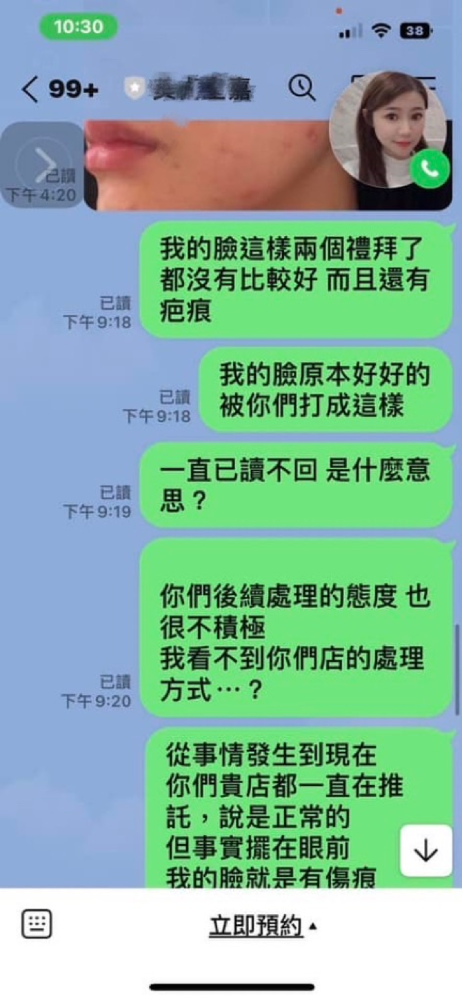 ▲▼優擎科技,醫美整形,醫美話術。（圖／優擎科技提供）