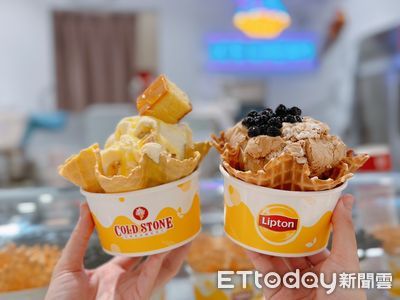 美國人氣冰淇淋買1送1爽吃4天