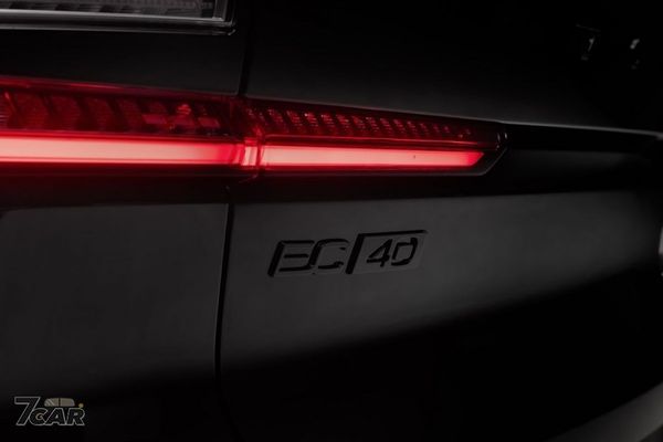 未來將釋出性能軟體更新　Volvo 宣布簡化旗下純電車名