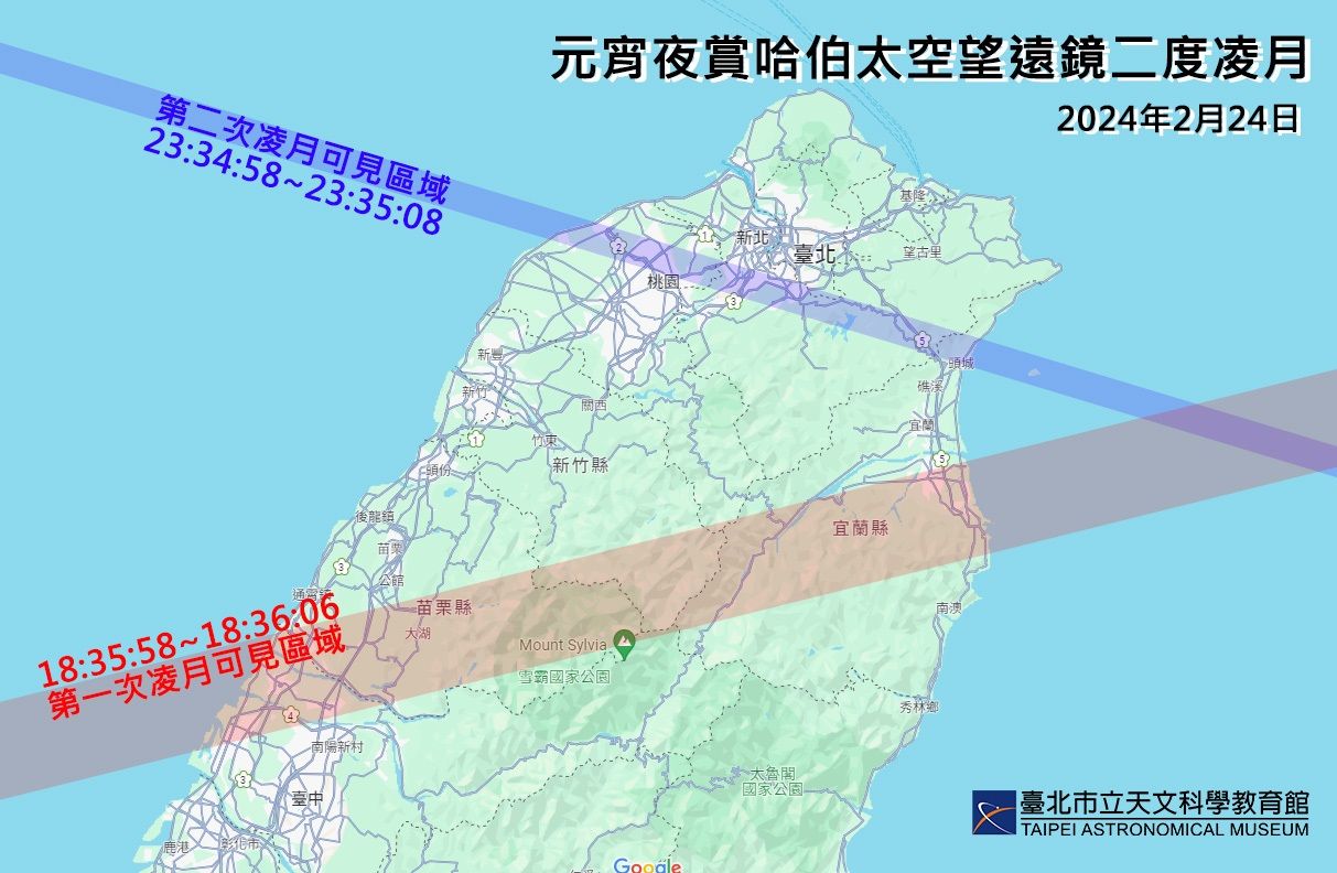 ▲元宵節將迎來今年最小滿月。（圖／台北市立天文館提供）