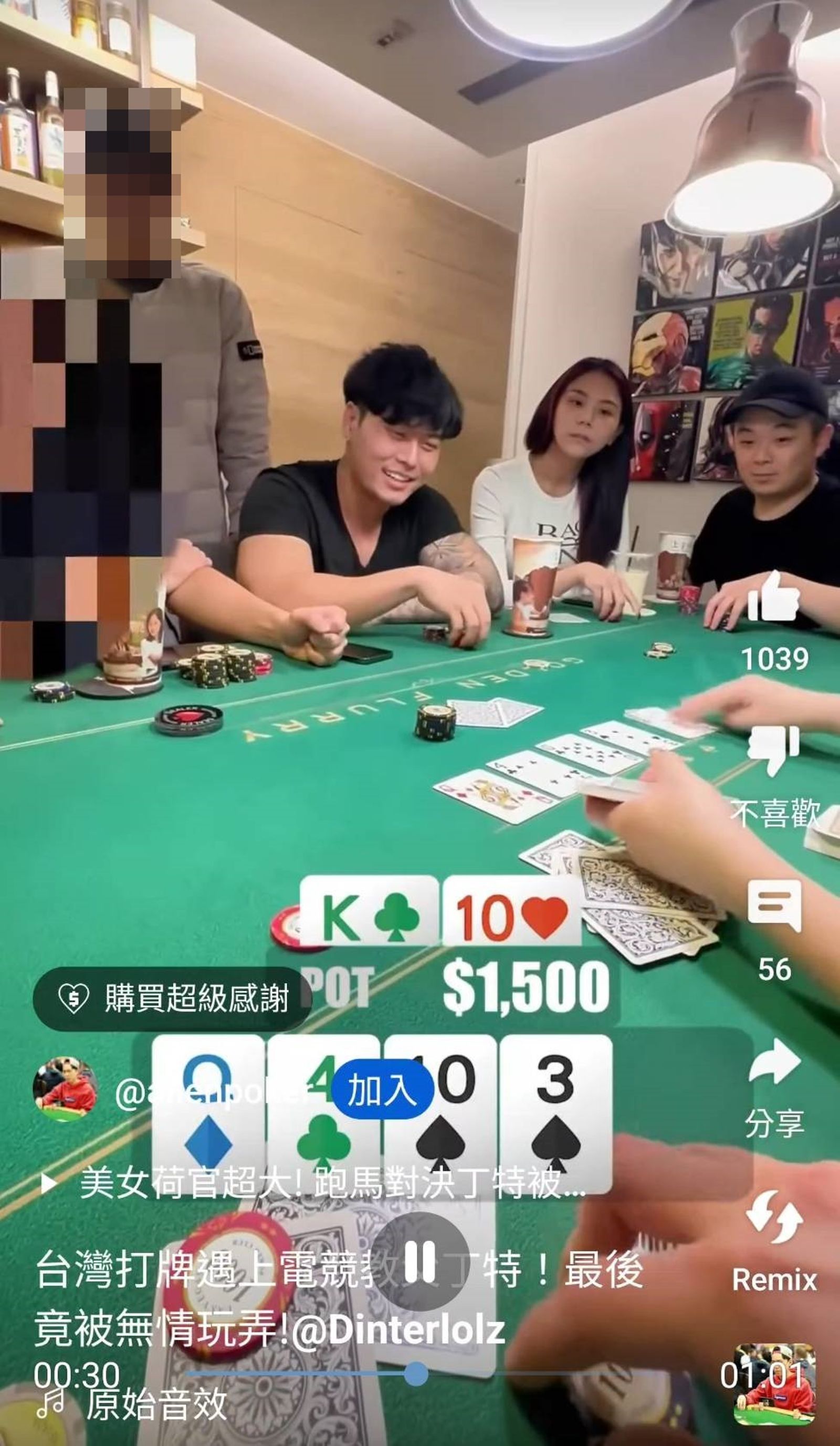 ▲▼蕾菈（右二）坐在撲克桌上，身旁坐著的是台灣知名牌手「小六」（右一）。（圖／翻攝自allenpoker）