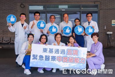 台東基督教醫院「緊急醫療能力」通過5項中度級評定