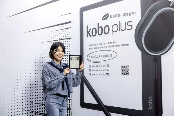 ▲「Kobo Plus訂閱制」服務即日起正式在台上線。（圖／樂天Kobo提供）