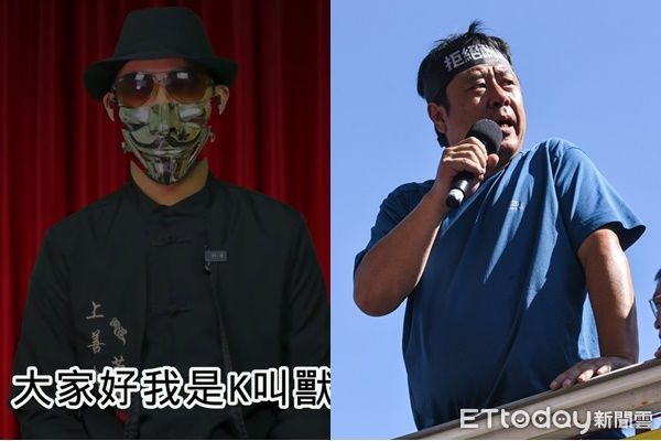 ▲▼ 直播主杏仁哥指控「最強菜農」林佳新、K叫獸（林駿朋）、直播主林仕鵬以及郭姓韓粉等4人拍片抹黑。（圖／翻攝自YouTube）