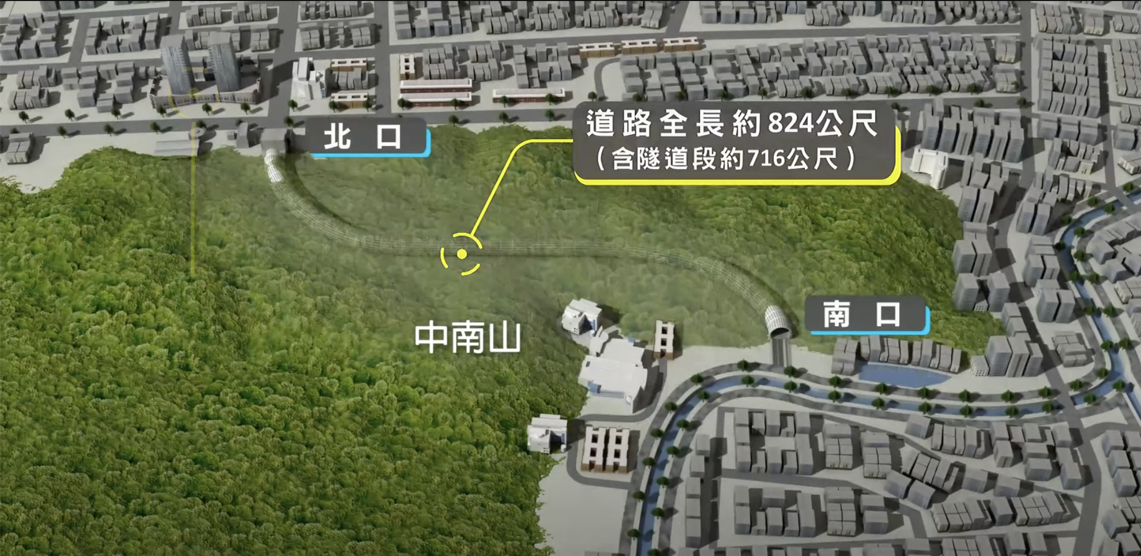 ▲▼南港研究院遂道,五十甲廣告,臺北市政府工務局新建工程處。（圖／臺北市政府工務局新建工程處提供）