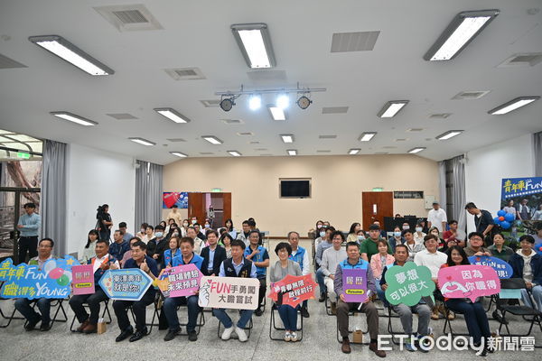 ▲台東縣政府今年再度推出「青年暑期職場體驗實施計畫」，並於23日舉辦啟動記者會。（圖／記者楊漢聲翻攝）