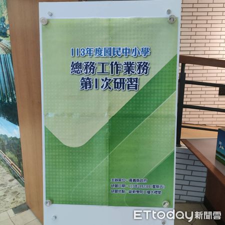 ▲▼  嘉縣國民中小學總務工作節能宣導 。（圖／台電嘉義區處提供）