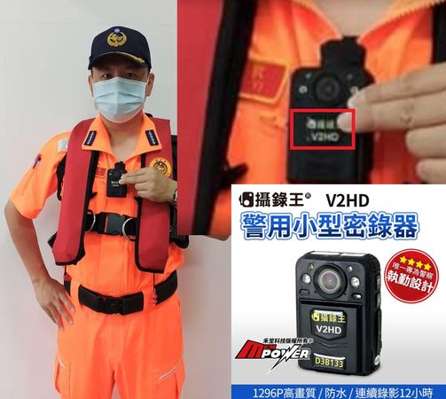 ▲媒體人黃揚明分析海巡署所使用密錄器的型號。（圖／翻攝自Facebook／黃揚明）