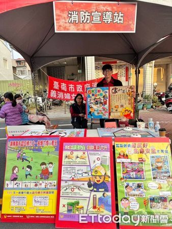 ▲台南市消防局第七大隊24日元宵節，結合祀典武廟共同辦理「台南400健康運動年祈福健行祐平安」宣導活動。（圖／記者林東良翻攝，下同）