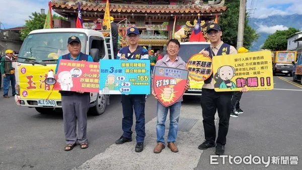 ▲關山警察分局「大聲公」防詐騙宣導。（圖／記者楊漢聲翻攝）